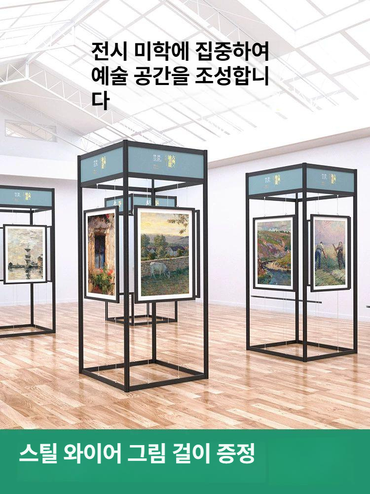 이동식 파티션 전시대 스탠드 전시판넬 메쉬망 박람회 다용도 팔각기둥 - 상세 이미지 2
