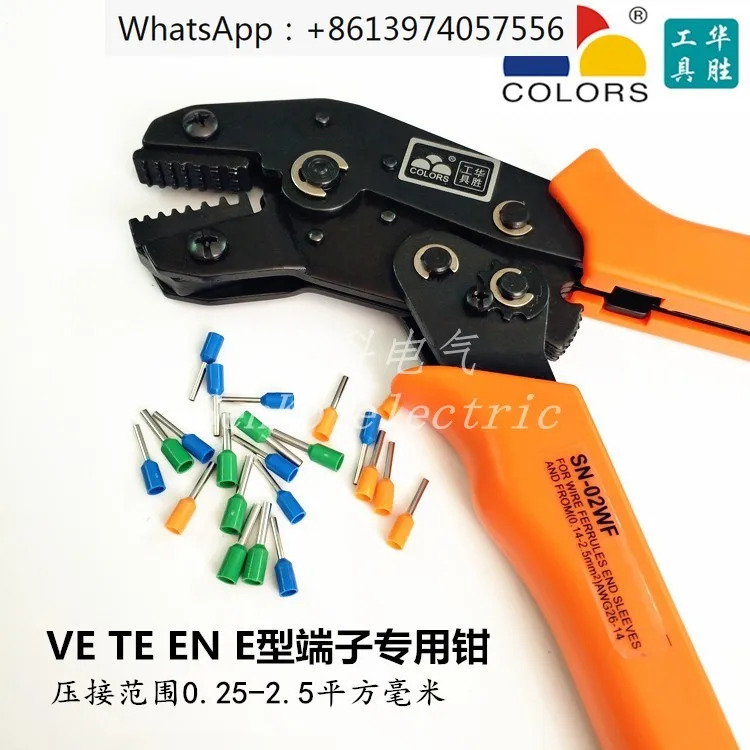 SN-02WF 슬리브 타입 터미널 압착 플라이어 스타일 HS-16WF 35WF 95WF
