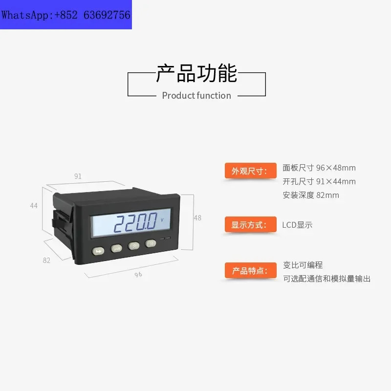 Linfee 지능형 전기 측정기 단상 디지털 디스플레이 전압계 LNF50UY