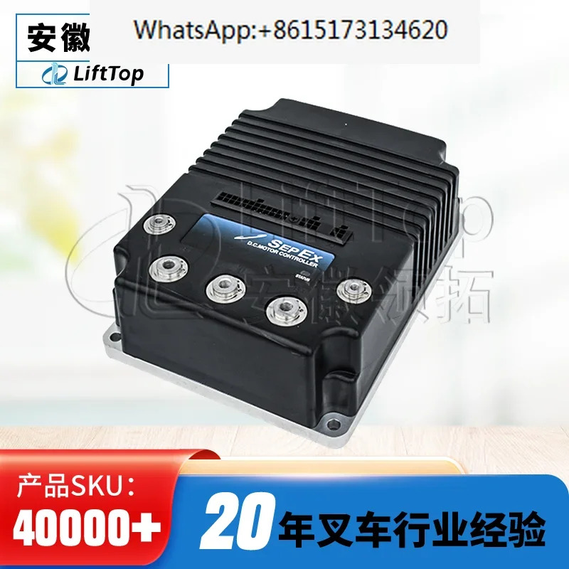 1244 컨트롤러 별도 여기 36V-48V/600A DC 플매트 카펫 러그24 코어 1244-5651