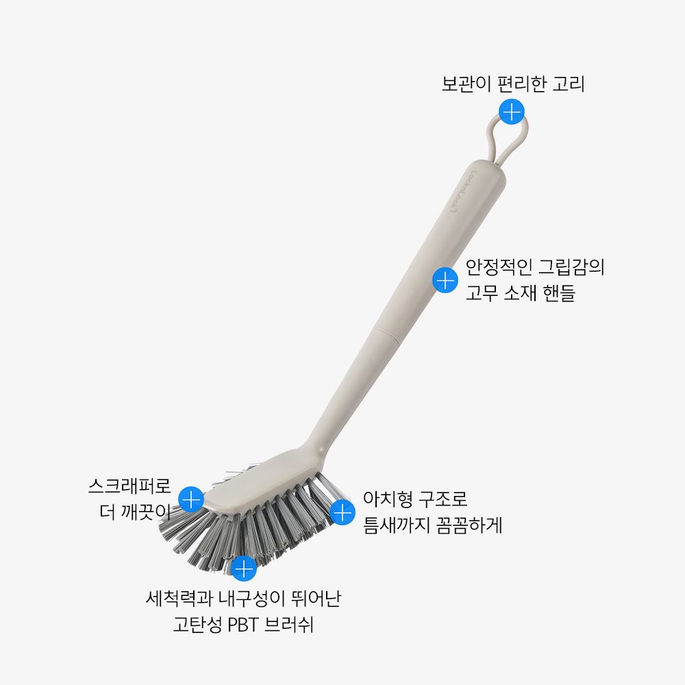 락앤락 리클린 잘 닦이는 청소솔 4P 세트 아이보리 - 상세 이미지 3