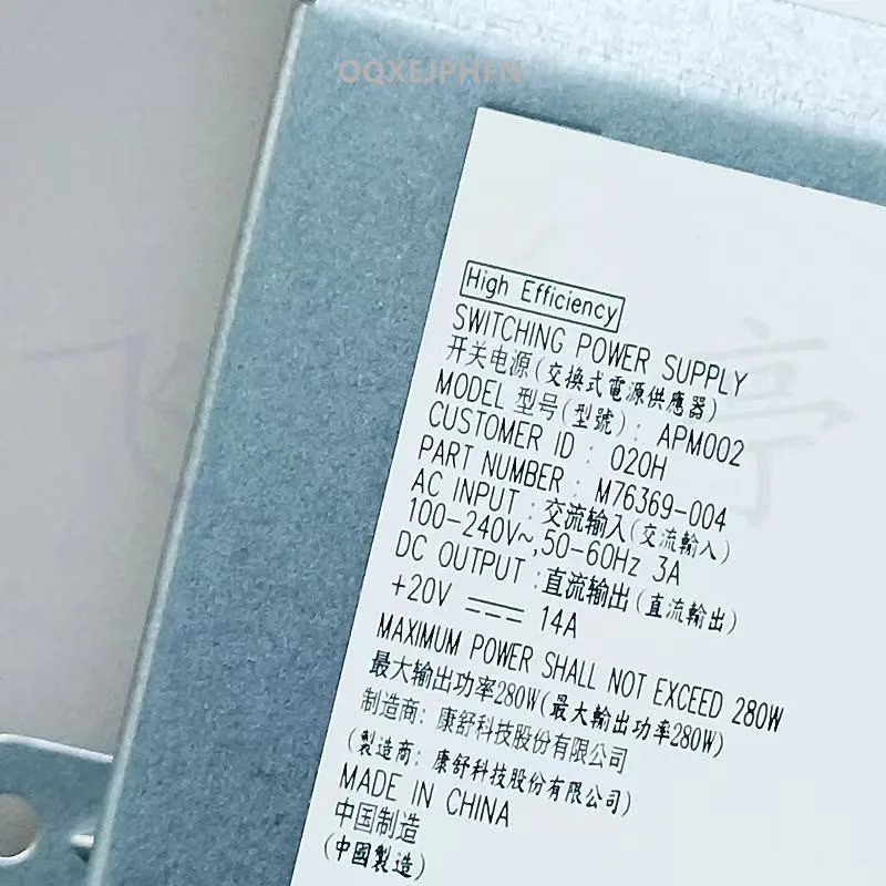 hp호환 280W 전원공급장치 APM002 M76369-004거새 미사PSU