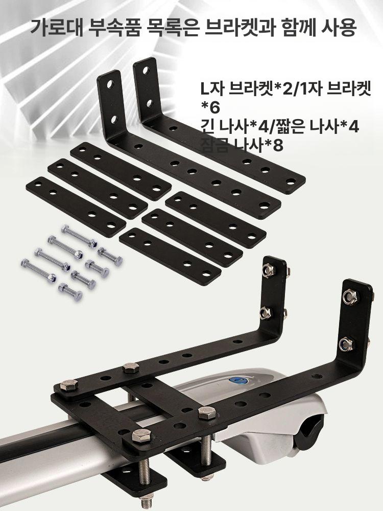 캠핑 텐트 L자형 어닝 브라켓 스텐 가로바 세로바 측면 지지대 고정봉 이미지 6