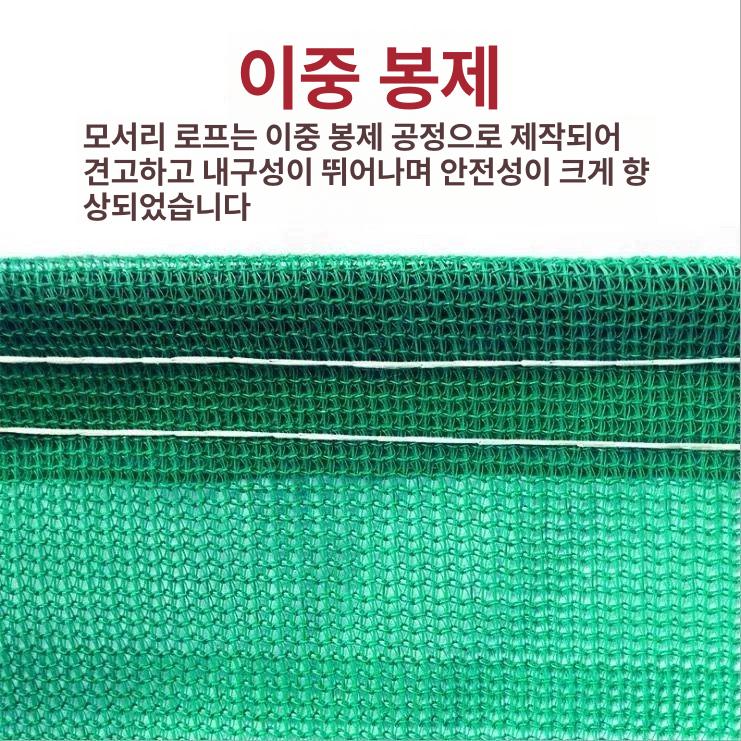 참깨망 곡물건조 농업용 들깨 고추말리기 그물망 곡식 건조망 - 상세 이미지 2