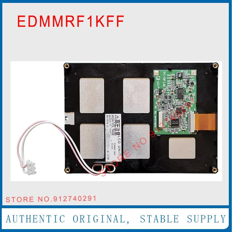 EDMMRF1KFF LCD 디스플레이 스크린 패널 5.7 인치 고품질