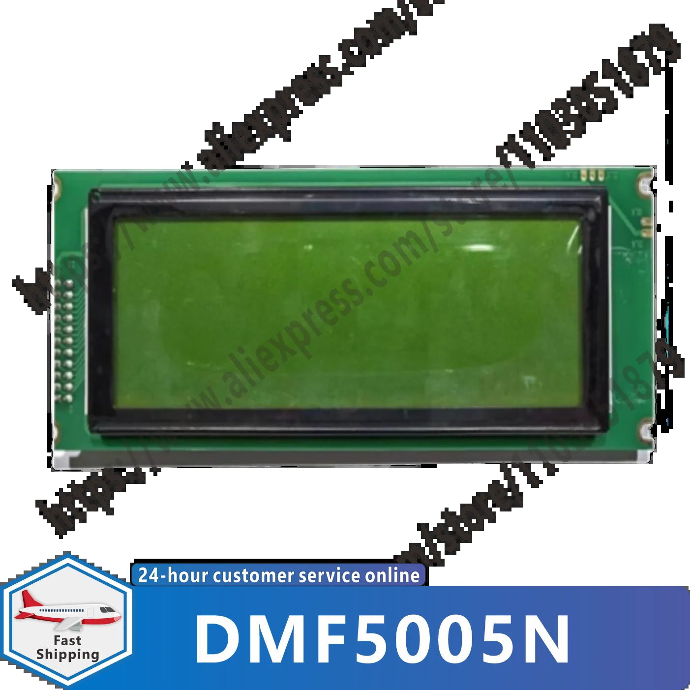 DMF5005N 5.1인치 LCD 디스플레이 패널
