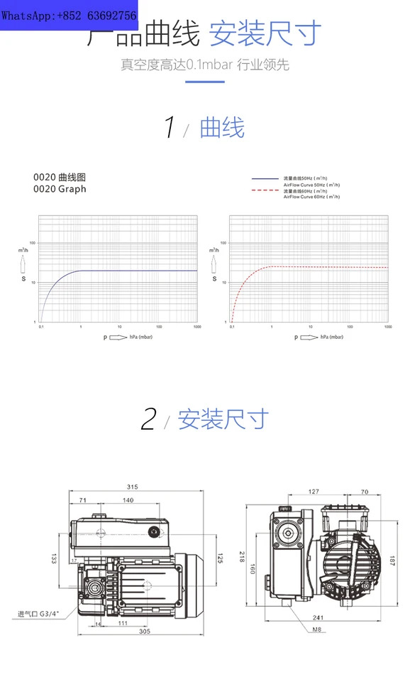 LEYNOW/Leno LV0025 오일 윤활 진공 펌프 소형 실험실 220V