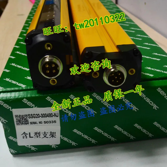 SSG20-300480-NJ 센서 안전 라이트
