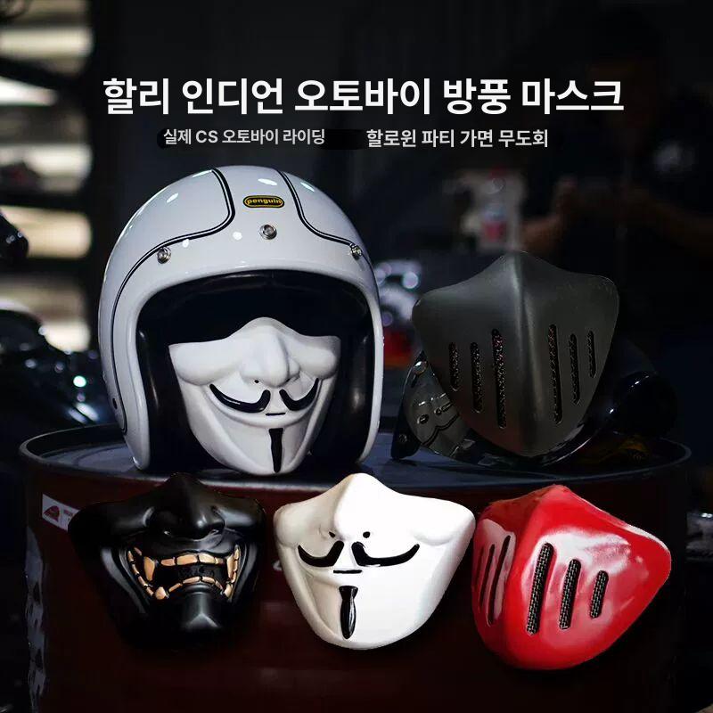 오토바이 하관 라이더마스크 방한 겨울 방풍 블랙 가리개 자외선차단 스카프 바노 - 상세 이미지 2