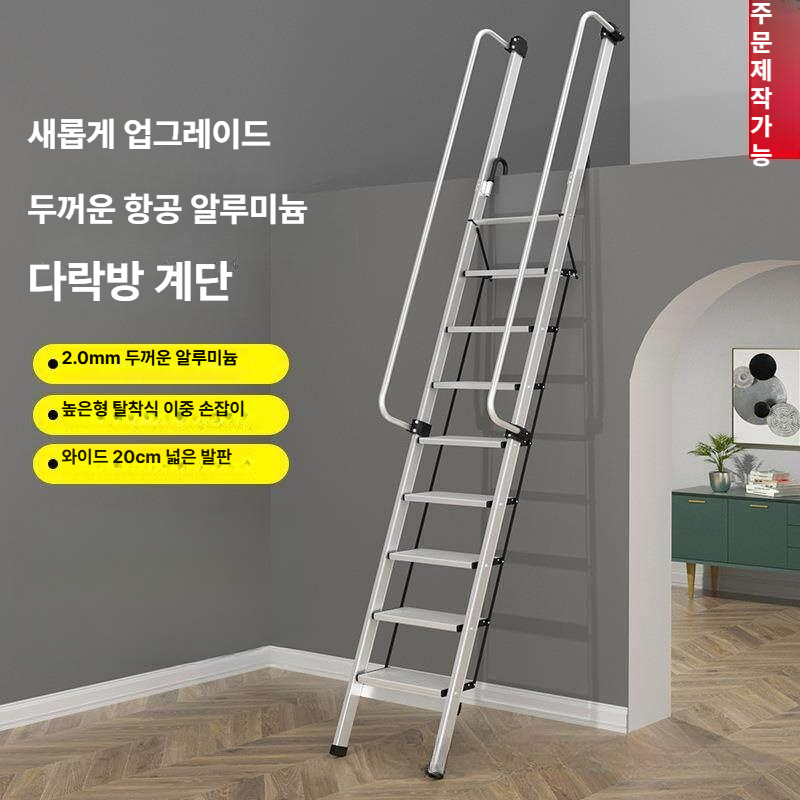 다용도 다락사다리 일자형 작업용 후크형 안전발판 휴대용사다리 산업용 - 상세 이미지 2