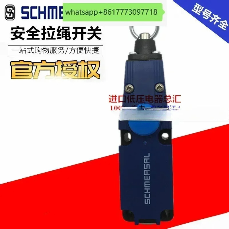 Shimai Saila 로프 스위치 TQ700-11 ZQ700-11 ZQ700-02 700-02 700-20 3802
