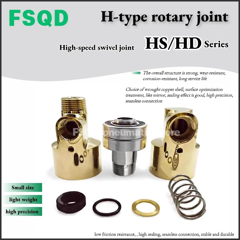 HD HS-F15 고속 스위블 조인트 공압 공구 F20 F25 F32 F40 F50 F65 F80 GF15 GF20 GF25 GF32 GF40 GF50 GF65 GF80 타입
