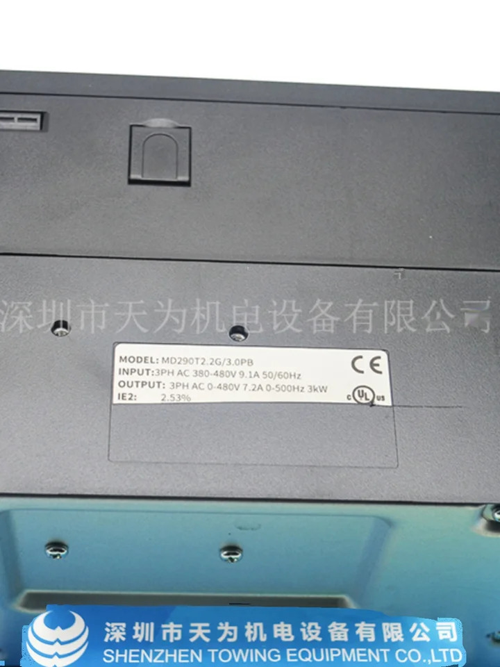 일본 Huichuan 주파수 변환기 MD290T2.2G/3.0PB을 위해