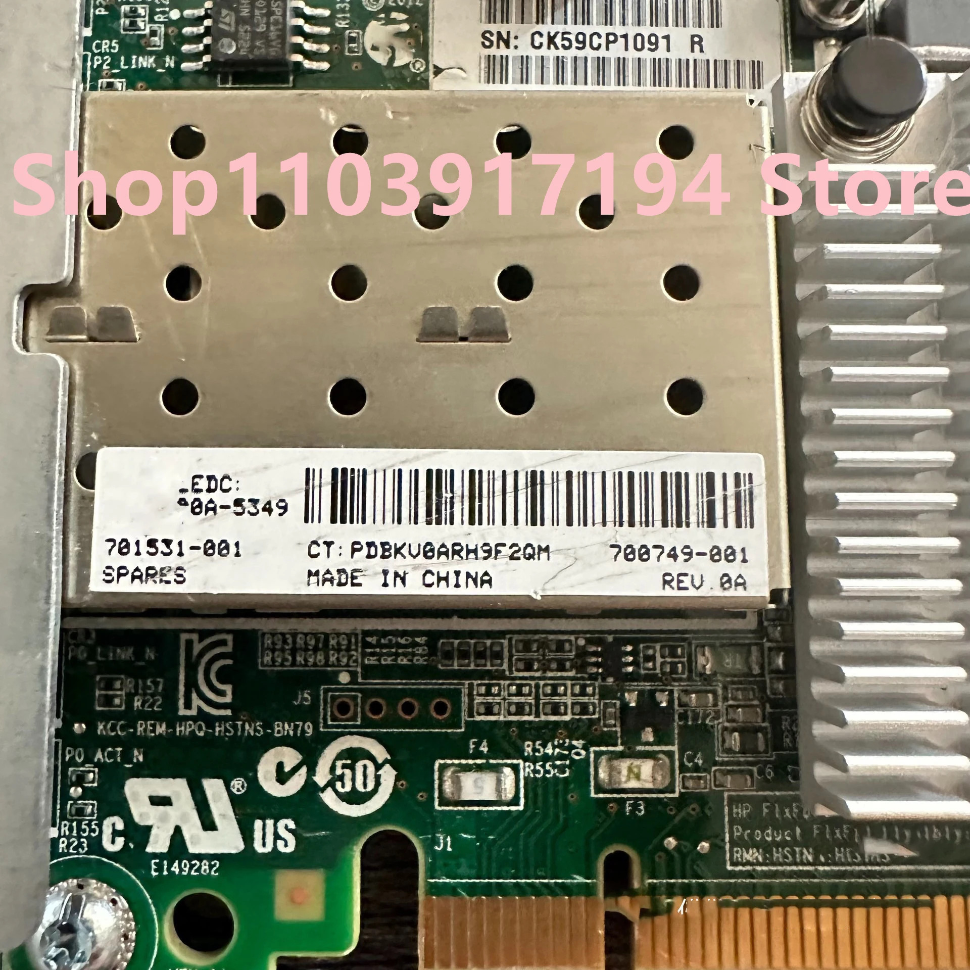 hp호환 700751-B21 534FLR SFP 10G 듀얼 포트 네트워크 카드