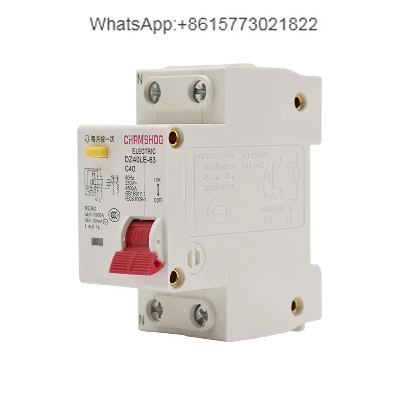 RCBO 누전 보호 회로차단기 과부하 보호기 소형 스위치 dz40le-6310PCS