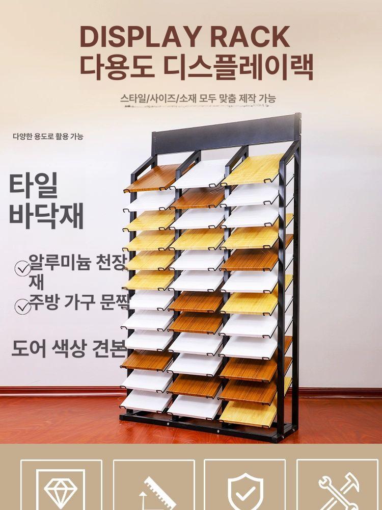 철제 거치대 전시대 디스플레이 꽂이 진열장 받침대 매장용 샘플 타공판 판매대 수직 - 상세 이미지 2