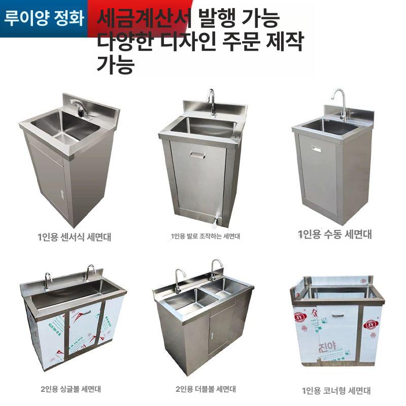스텐 싱크대 개수대 세척대 업소용 씽크대 작업대 스테인레스 식당 세정 영업용 - 상세 이미지 5