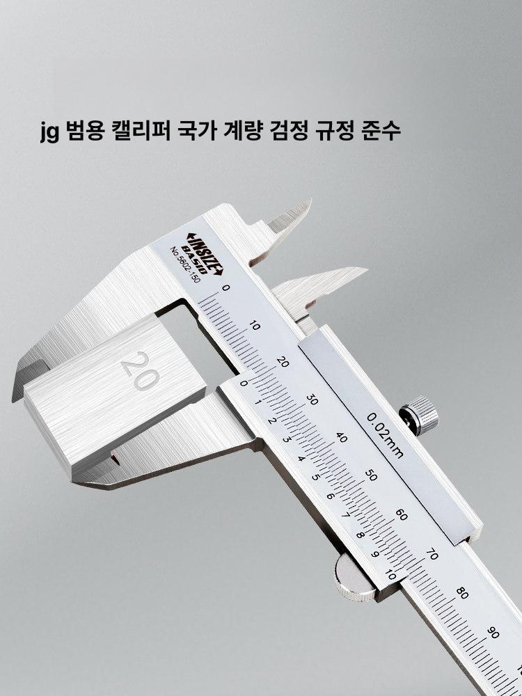 정밀측정공구 노기스 버니어캘리퍼스 내경 외경 게이지 계측기 측정도구 - 상세 이미지 2