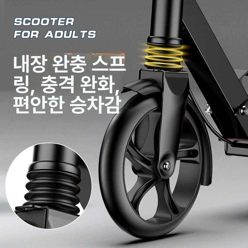 성인용 킥보드 경량 휴대용 이륜 배달용 출퇴근용 스쿠터 브레이크 킨즈 나노휠 - 상세 이미지 4