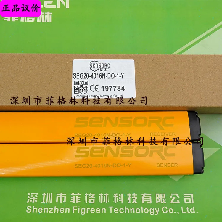 실물 SEG20-4016N-DO-1-Y SENSORC 안전 라이트 커튼