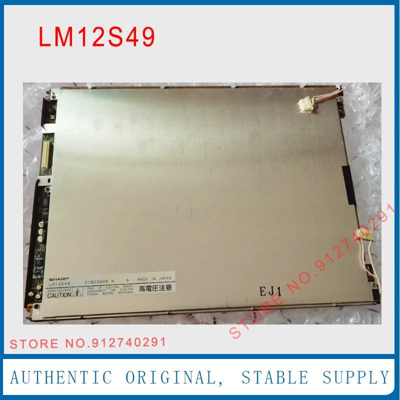 샤프 오리지널 LCD 디스플레이 스크린 패널 LM12S49 12.1 인치