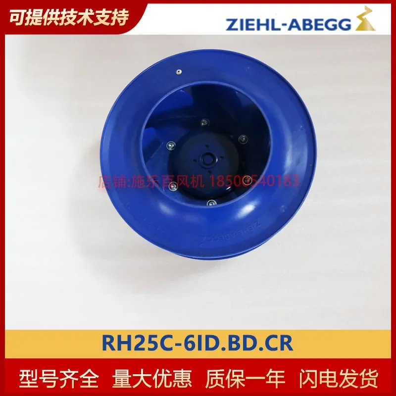독일 제록스 ZIEHL-ABEGG 원심 냉각팬 RH25C-6ID.BD.CR 오리지널 신