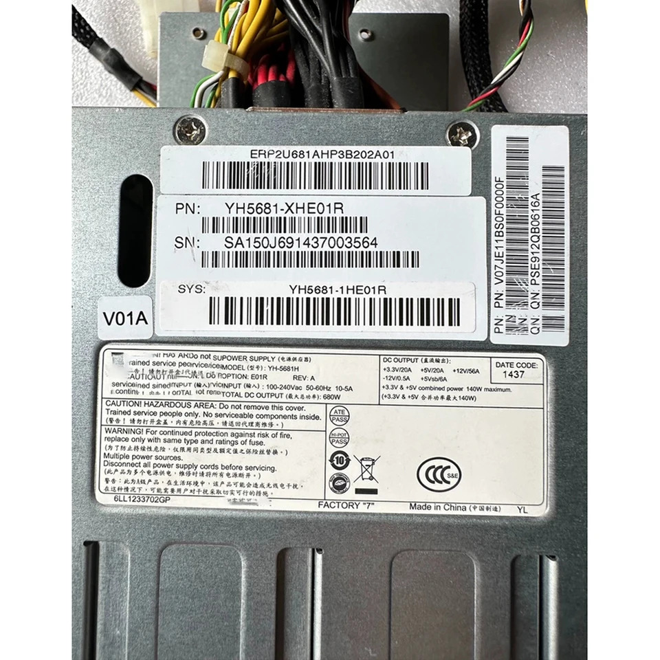 3Y 전원공급장치 680W YH5681-XHE01R