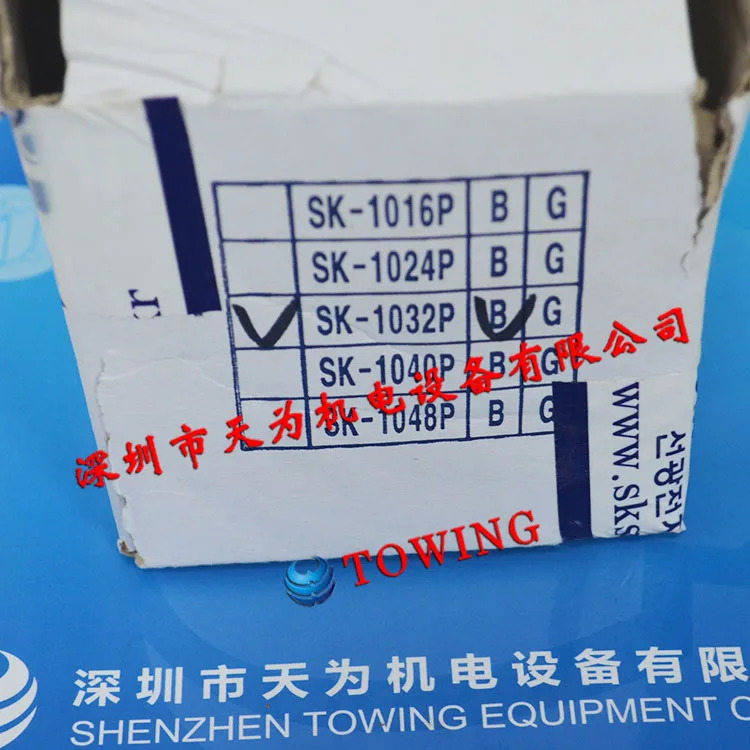 SUNKWANG 안전 격SK-KCS1032P 신