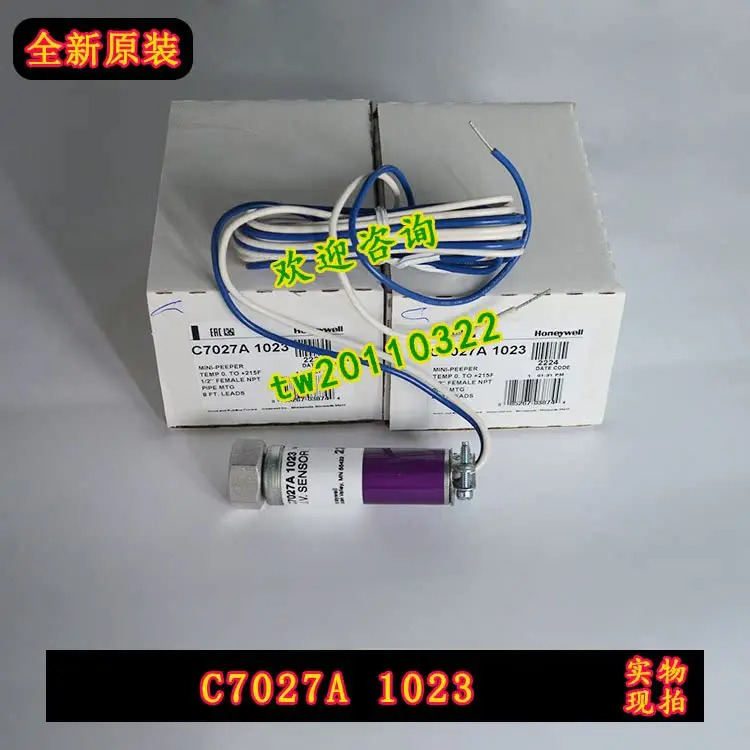 물리적 하니웰 자외선 화염 감지기 C7027A1023
