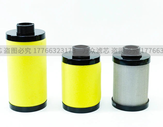 정밀 필터 카트리지 교체품 KSF/DSF/ELS250 EMS250 EDS250 EKS250-AL