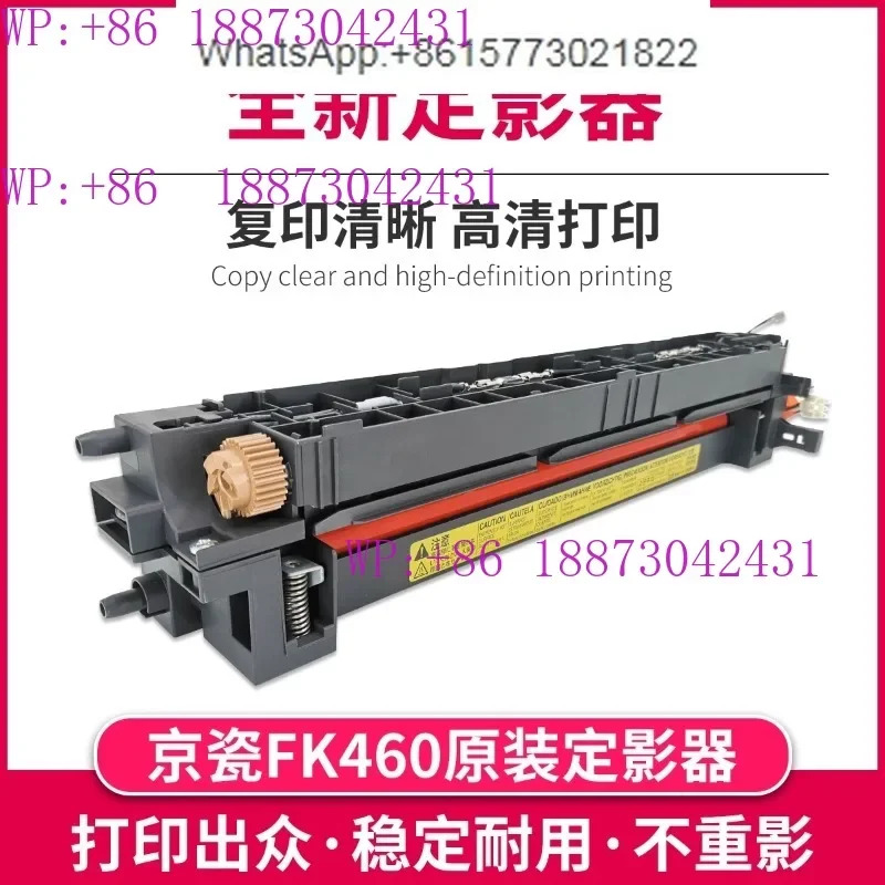 TITC는 Ky-ocera FK460오리지널 고정 부품 TA180/181/220/221