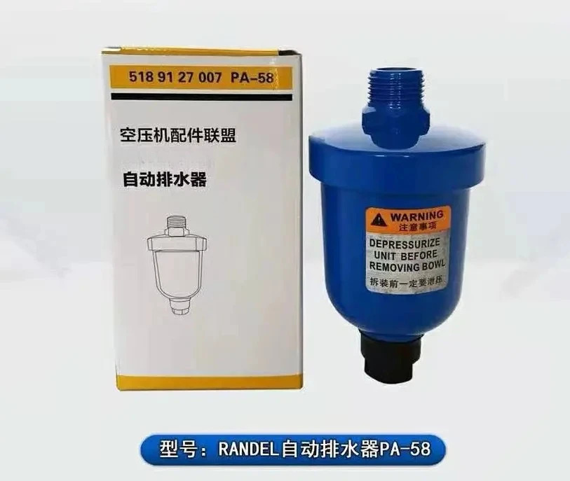 자동 배수 PA-38 PA-58 PA-28 PA-88 PA-18 HAD20B