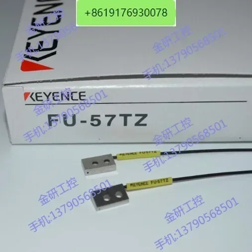 FU-51TZ/52TZ/53TZ/54TZ/56TZ/57TZ/TE 대향 섬유