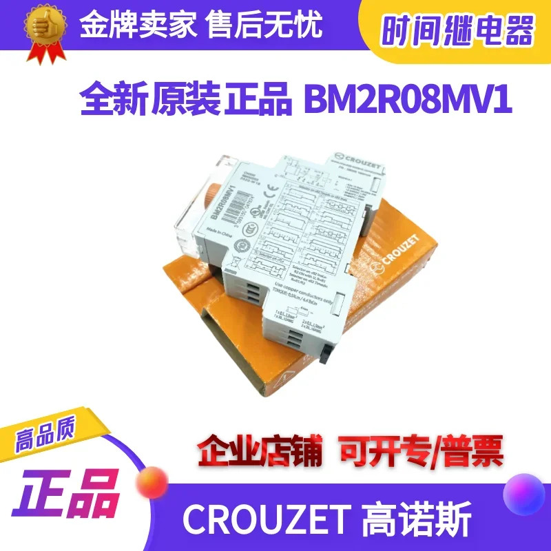 BCROUZETR08MV1 베이스 타임 릴레이 크로노스 교체 TCR188865135 오리지널 고퀄리티