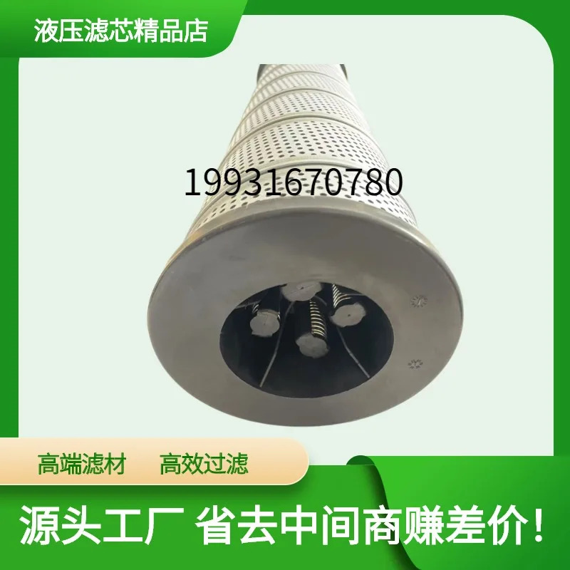 유압 오일 필터 요소 937855Q/937781Q/937956Q/937980Q/944432Q