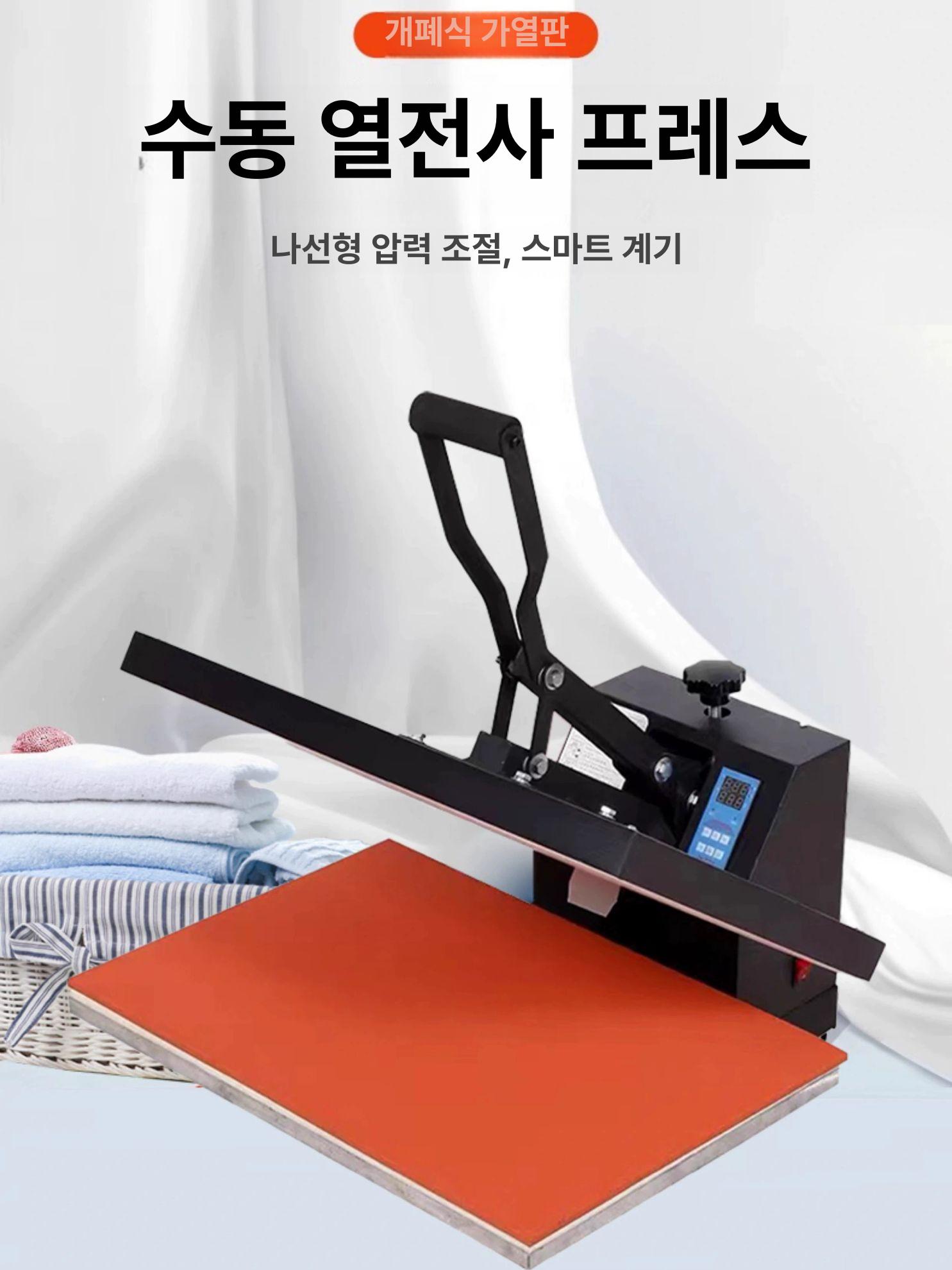 열프레스기 승화전사 디지털 컨트롤 고압 수동 열전사기 옷마킹 인쇄 프린팅 - 상세 이미지 4