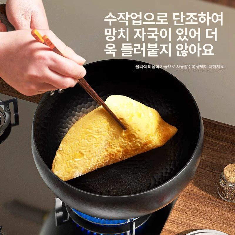철제 깊은냄비 무코팅 후라이팬 가정용 뚜껑 웍팬 순수 철분 금속 주물 - 상세 이미지 4