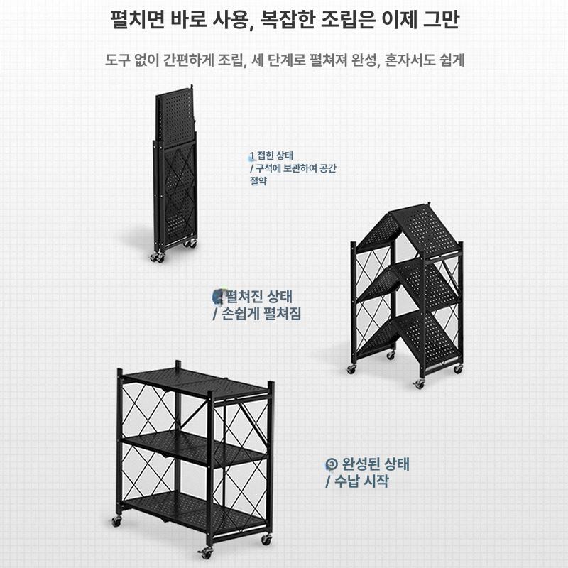 접이식수납장 바퀴달린 이동형 펜트리 선반 화이트 폴딩 수납 가판대 - 상세 이미지 2