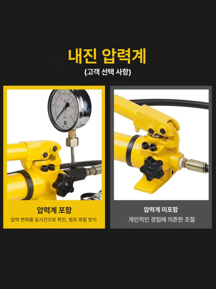 고압 유압펌프 핸드펌프 압력게이지 클램프 실린더압착 작업용 오일압력계 - 상세 이미지 3