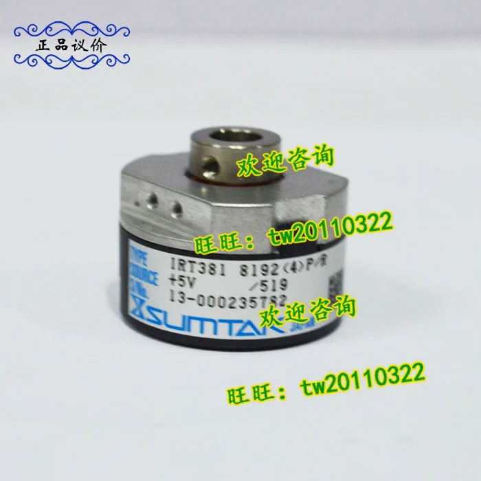 IRT381-8192-519 Sentech SUMTAK 인코더 흥정