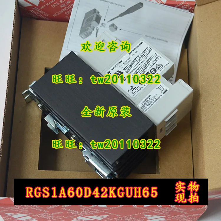 1 급 에이전트 스위스 자일 카를로스 가바치 솔리드 스테이트 릴레이 RGS1A60D42KGUH65