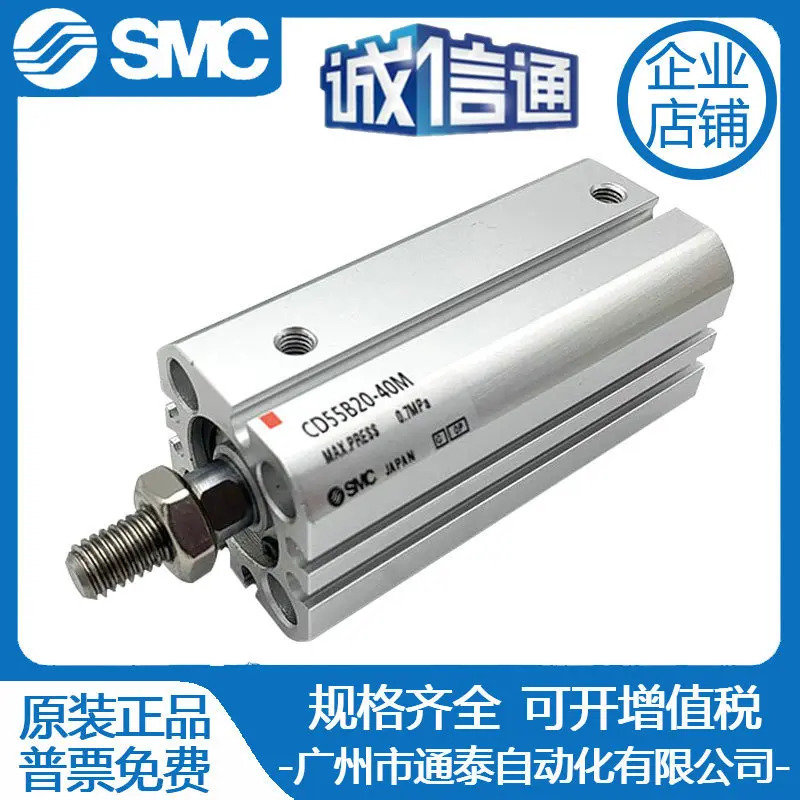SMC 실린더 CD55B/C55B40-10M 15M 20M 25M 30M 40M 50M 60M
