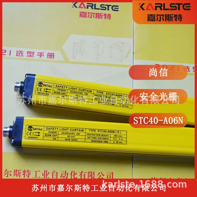 원본 SHANGXIN Shangxin 안전 라이트 STC40-A06N 격.