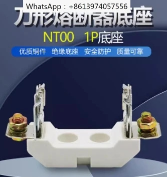 NT00 NTOO 베이스 RT36 세라믹 퓨즈 RS31 NC00 RT16-00 거치대 1P 구리 부품개