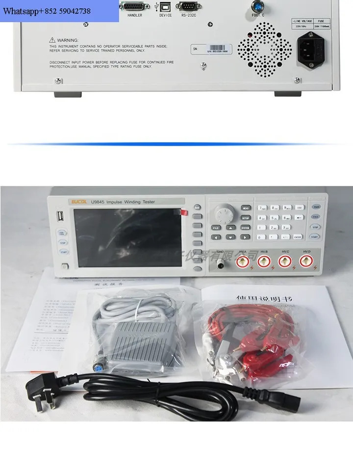 펄스 코일 테스터 멀티 채널 턴 투 내전압 U9825 9845 9805X 5KV