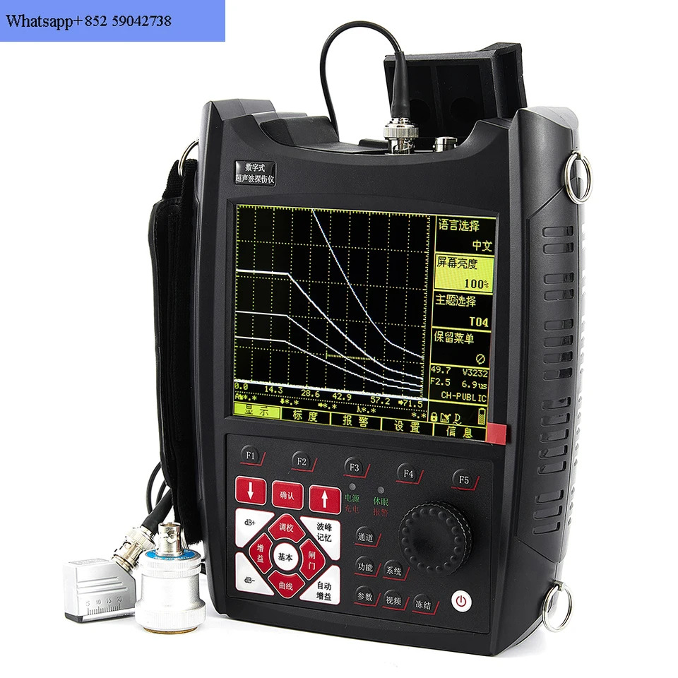 HST-1130 휴대디지털 초음파 결함 탐지기