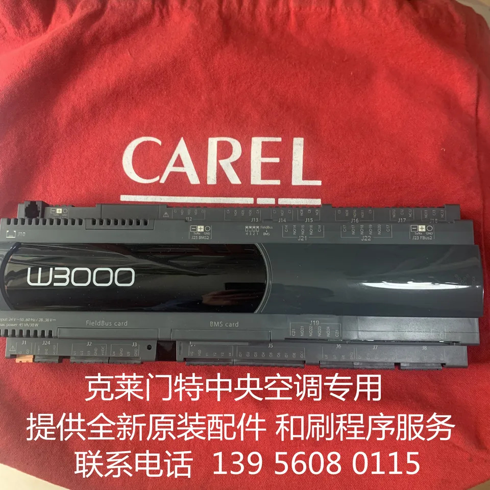 Clement 에어컨 메보드 W3000
