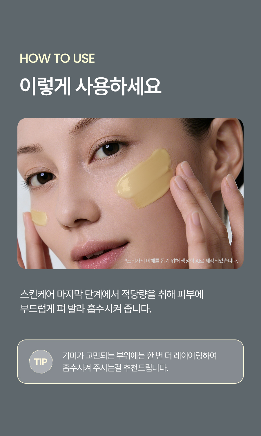 CHARDE Mela-lazing Ampoule Cream, Darktoning Bubble Peel Serum & Melacare Peel Cream Mask & Brush Set - details 23