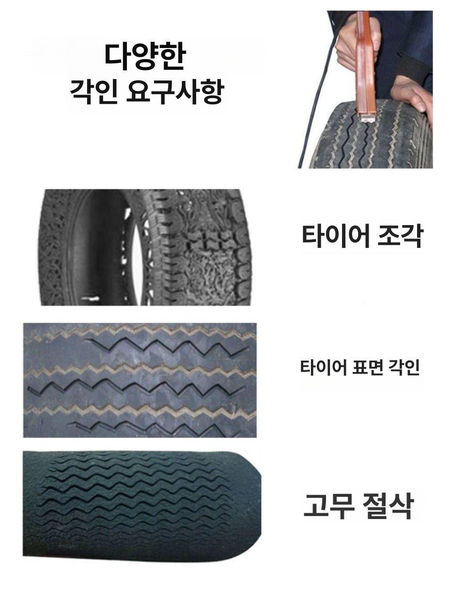 지게차 타이어 홈파기 리그루빙 표면 절단 조각 카빙 트럭 장비 기계 - 상세 이미지 3