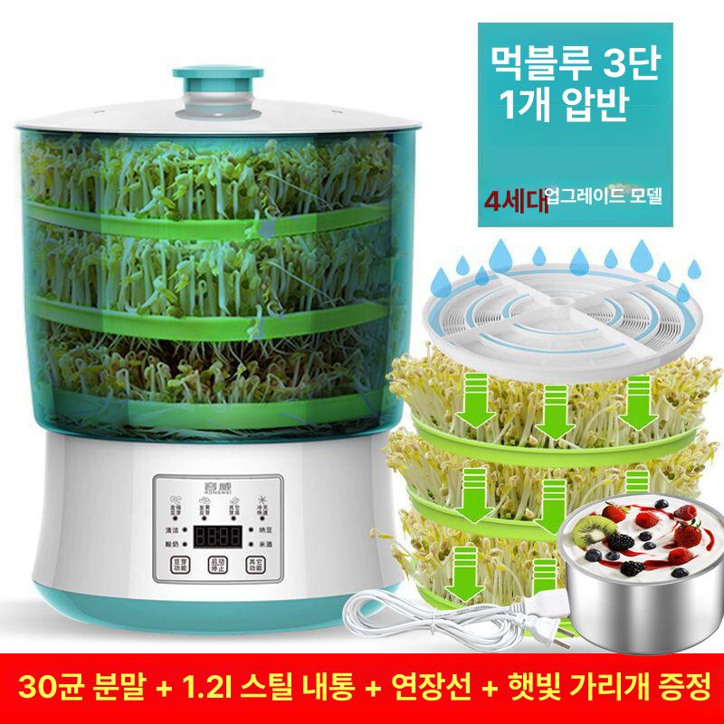 소형 재배기 발아기 야채 콩나물키우기 식물 수경재배 가정용 제조기 이층 콩나물시루 - 상세 이미지 3